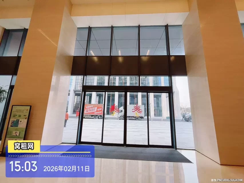 宁波甬水桥科创中心