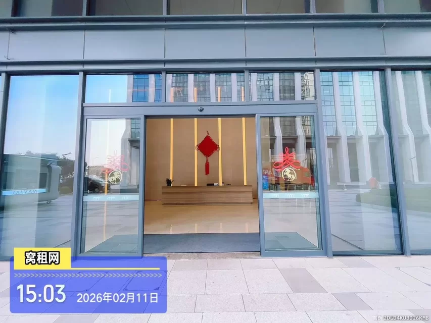 宁波甬水桥科创中心