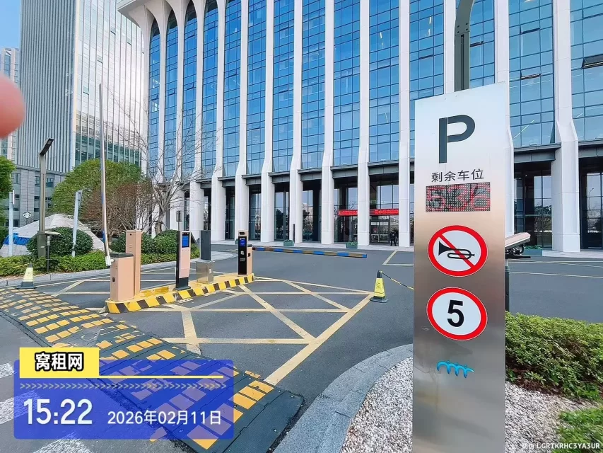 宁波火车站附近甬水桥科创中心停车收费