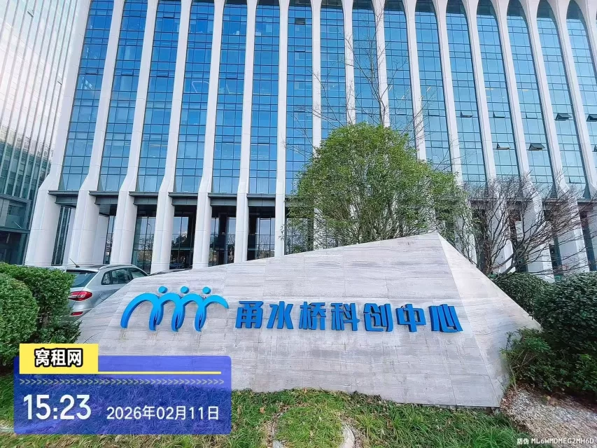 宁波火车站附近甬水桥科创中心停车收费