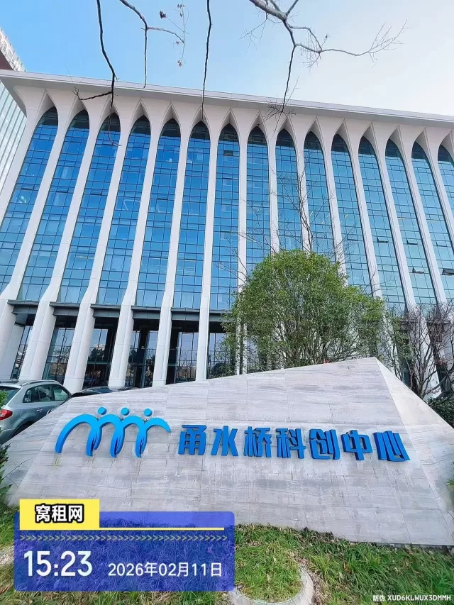 宁波火车站附近甬水桥科创中心停车收费