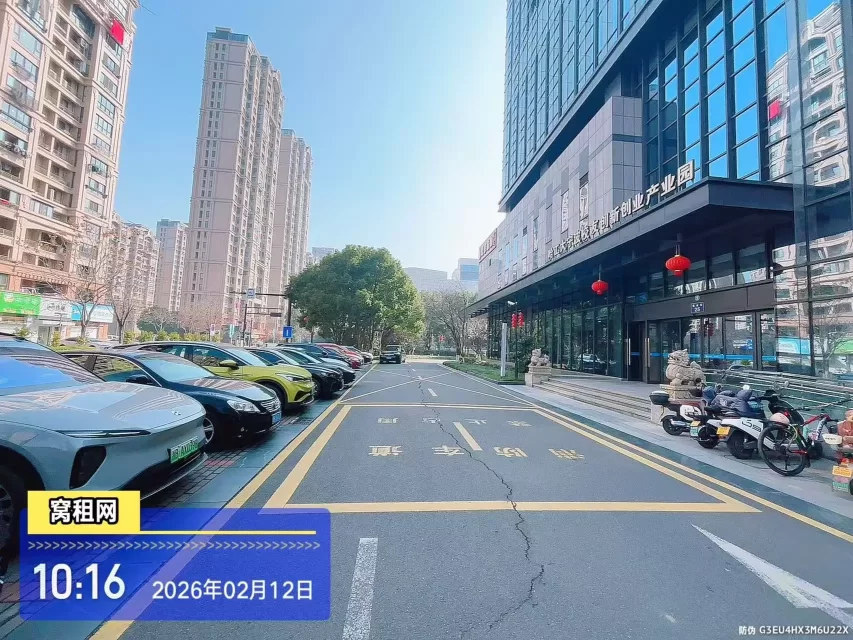 瀚轩大厦停车收费多少？