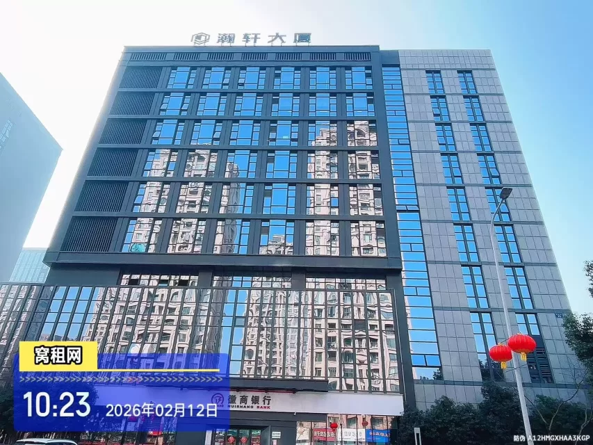 瀚轩大厦(图2) 瀚轩大厦(图2)