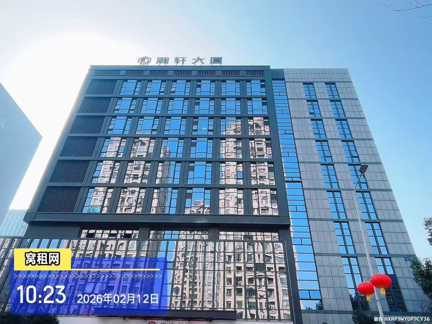 瀚轩大厦停车收费多少？