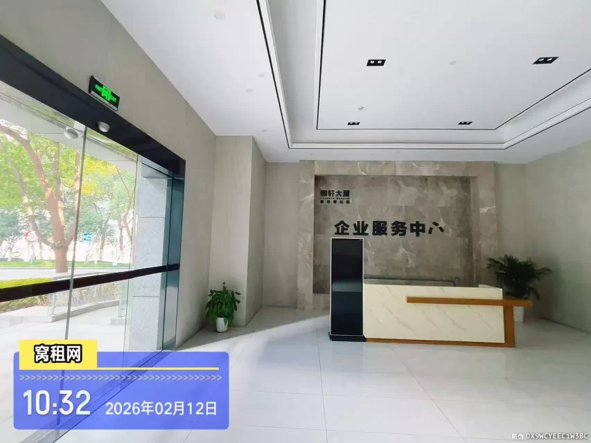 瀚轩大厦(图18) 瀚轩大厦(图18)