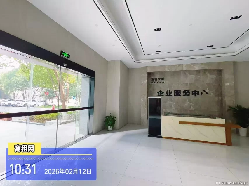 瀚轩大厦(图17) 瀚轩大厦(图17)