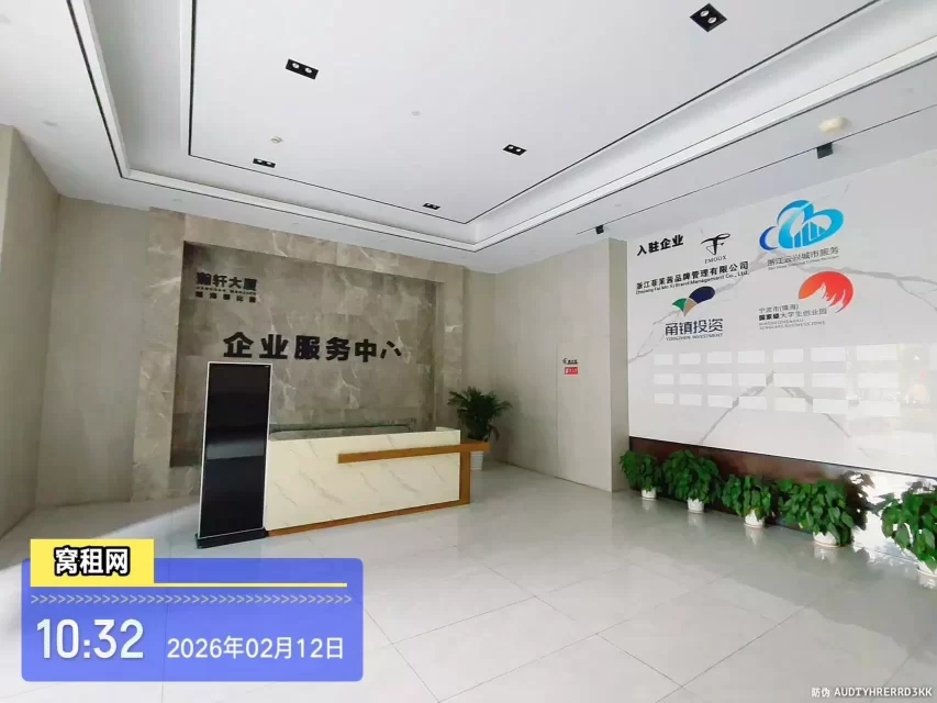 瀚轩大厦(图19) 瀚轩大厦(图19)