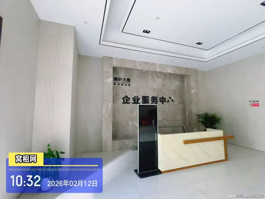 瀚轩大厦(图26) 瀚轩大厦(图26)