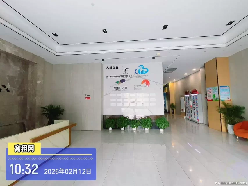 瀚轩大厦(图27) 瀚轩大厦(图27)