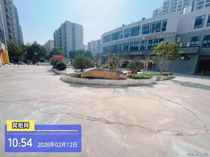 柒柒里(图4) 柒柒里(图4)