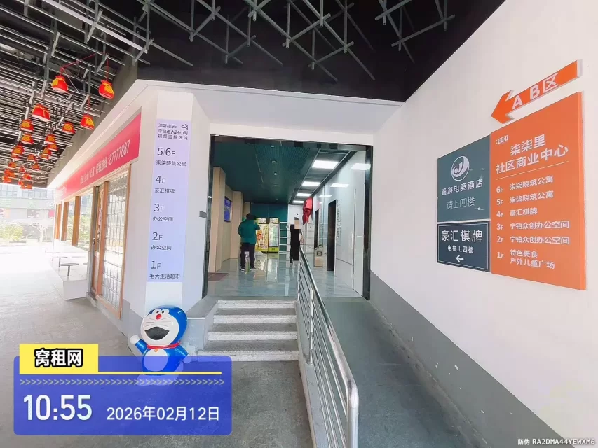 柒柒里(图5) 柒柒里(图5)