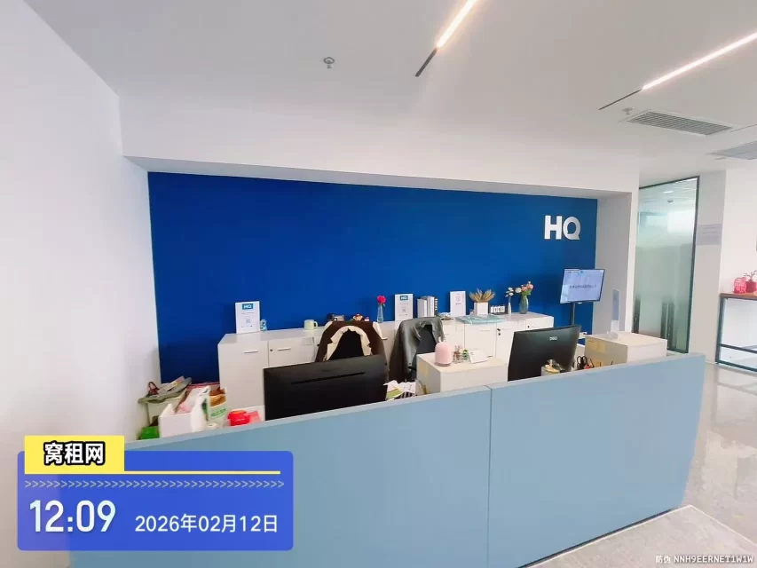镇海HQ联合办公