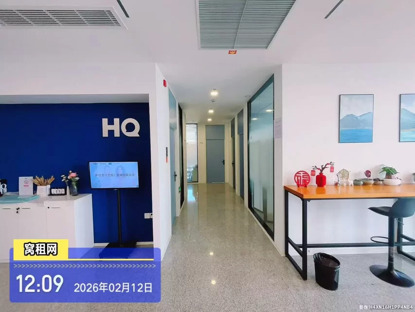 镇海HQ联合办公(图4) 宁波镇海HQ联合办公(图8)