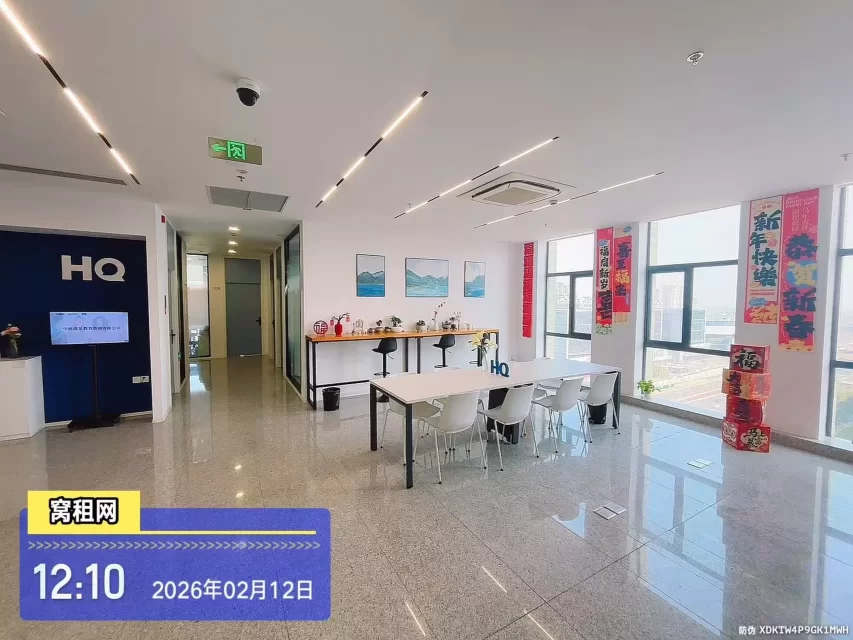 镇海HQ联合办公(图11) 宁波镇海HQ联合办公(图15)