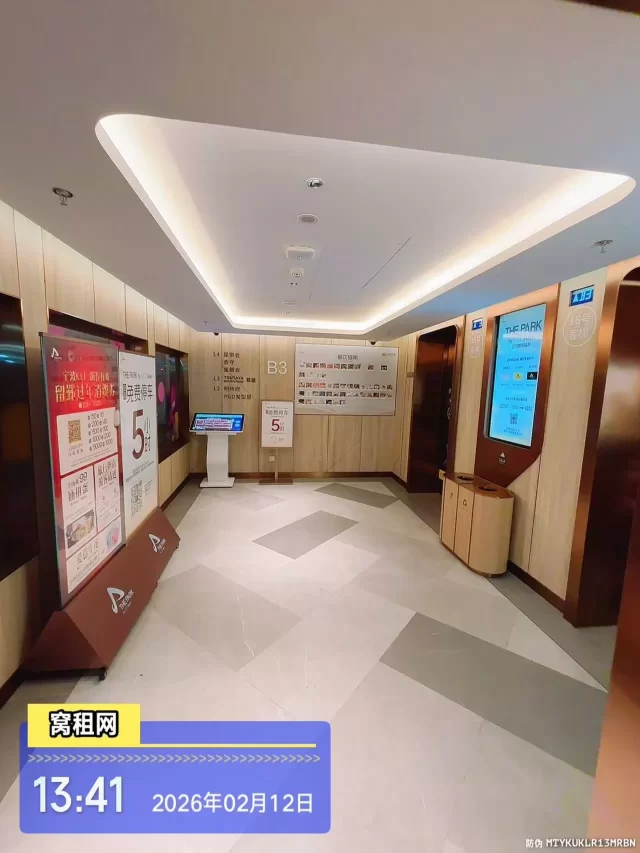 新世界宁波塔停车收费多少一个月？