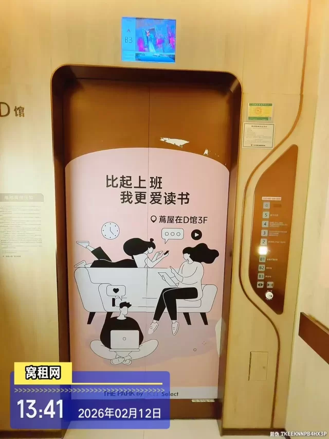 新世界宁波塔停车收费多少一个月？