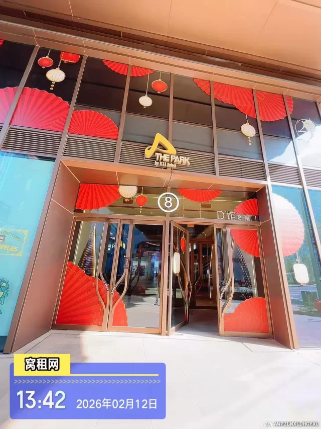 K11宁波塔楼盘信息