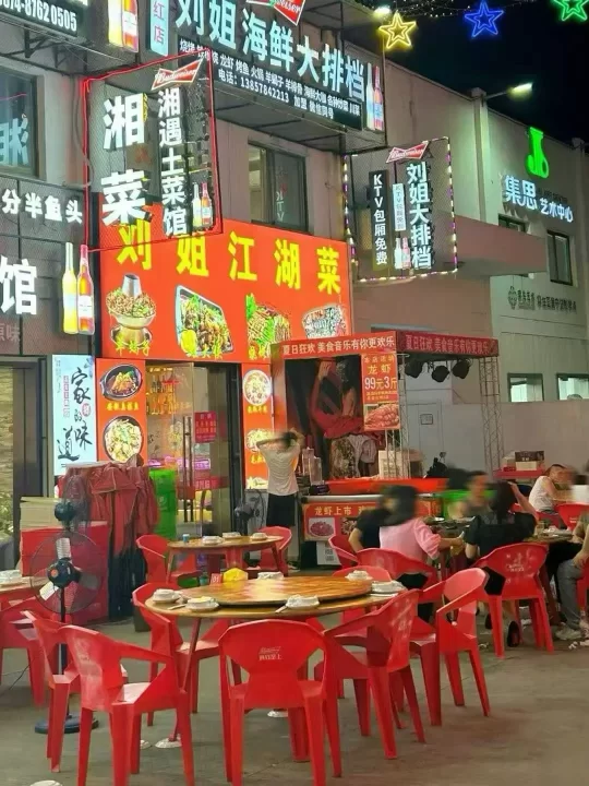 宁波海曙区集士港杰迈广场停车收费标准