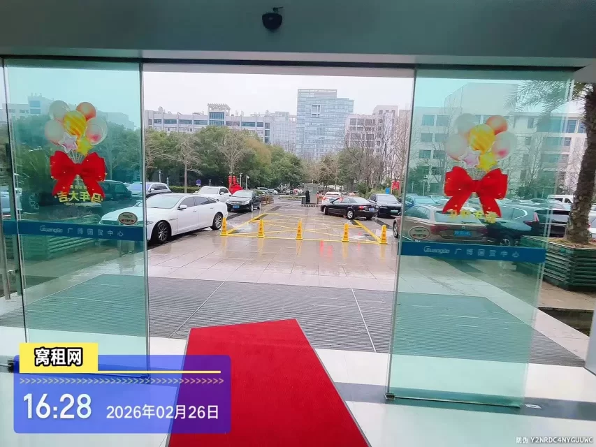 宁波鄞州区广博国贸中心大厦停车收费