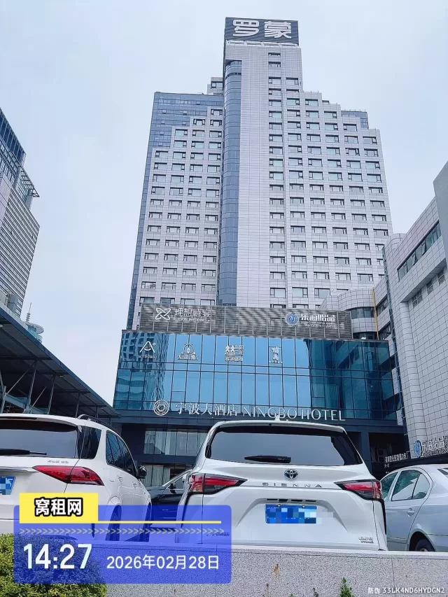 宁波大酒店停车收费