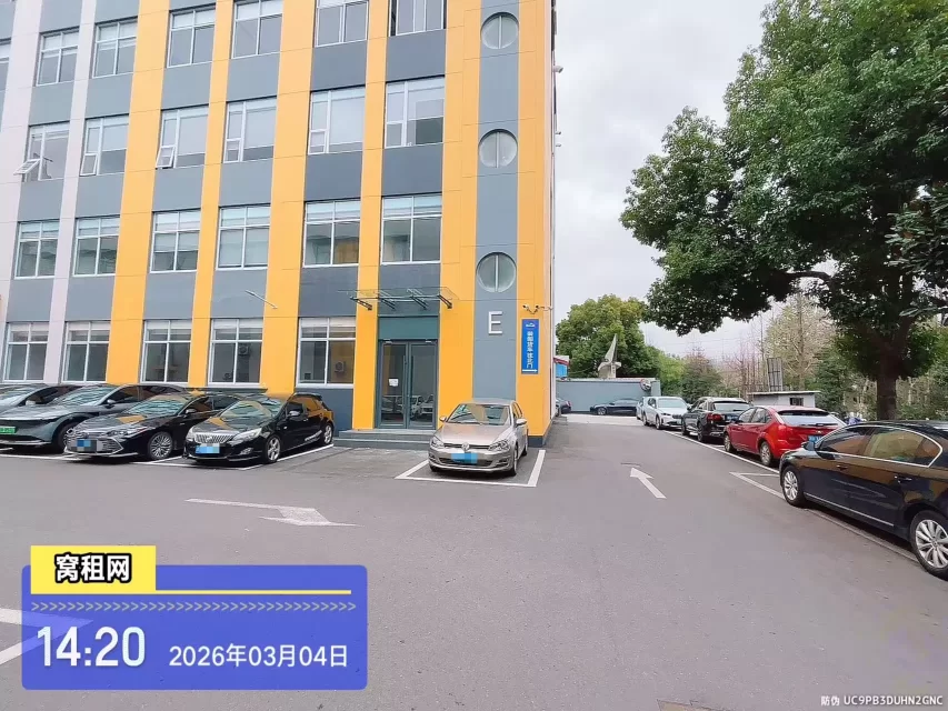 宁波亿天直播电商产业园停车包月和临时停车怎么收费?(图6) 宁波亿天直播电商产业园停车包月和临时停车怎么收费?(图6)