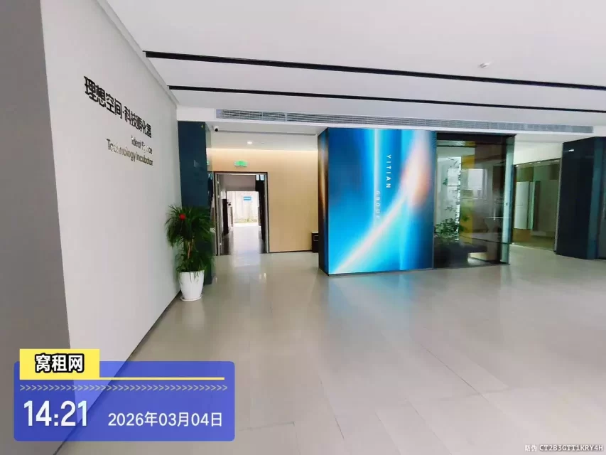 亿天直播电商园(图11) 亿天直播电商园(图6)