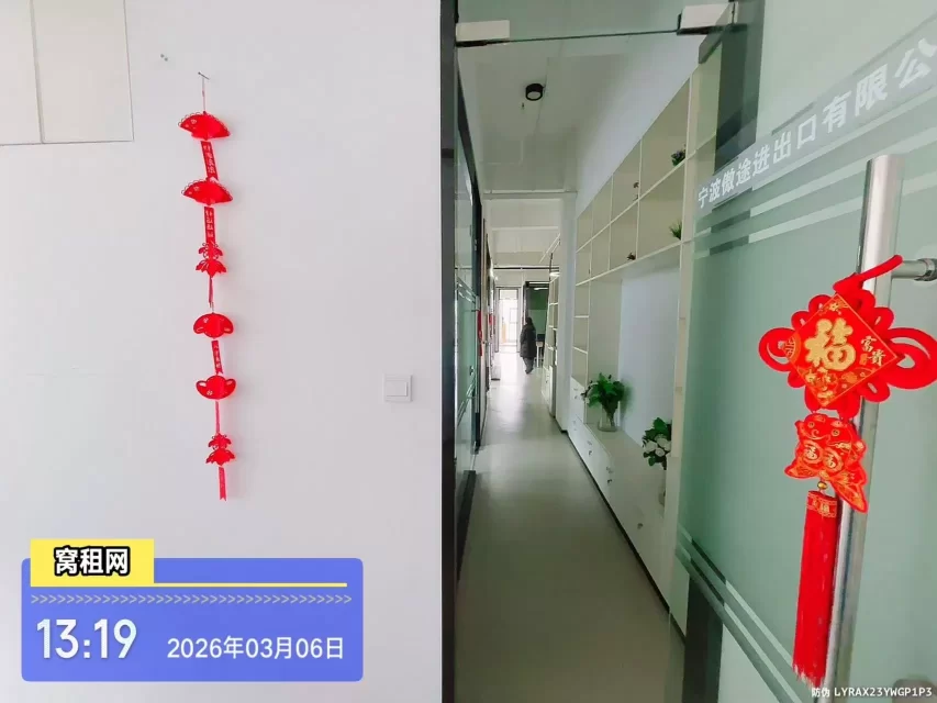 宁波东部新城宁兴财富广场328平米办公室租赁