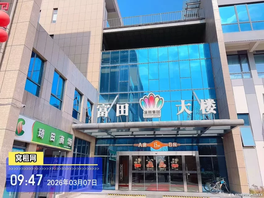 富港电商城(图1) 宁波富港电商城(图3)