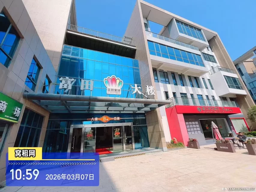 富港电商城(图6) 宁波富港电商城(图8)