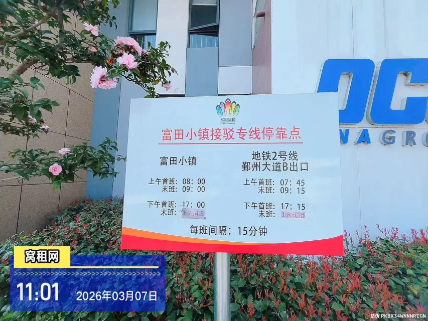 富港电商城(图15) 宁波富港电商城(图15)