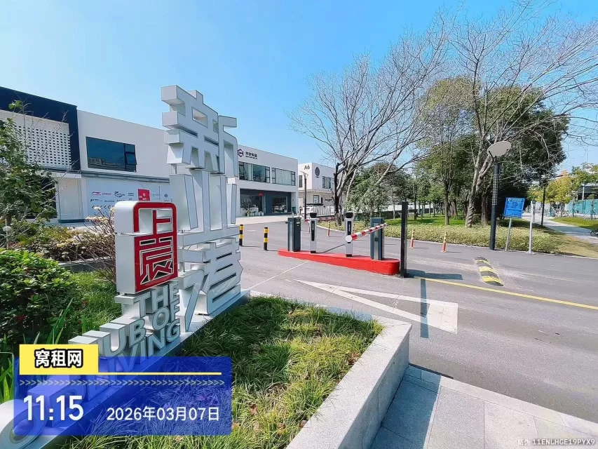 宁波上宸·新业港停车收费