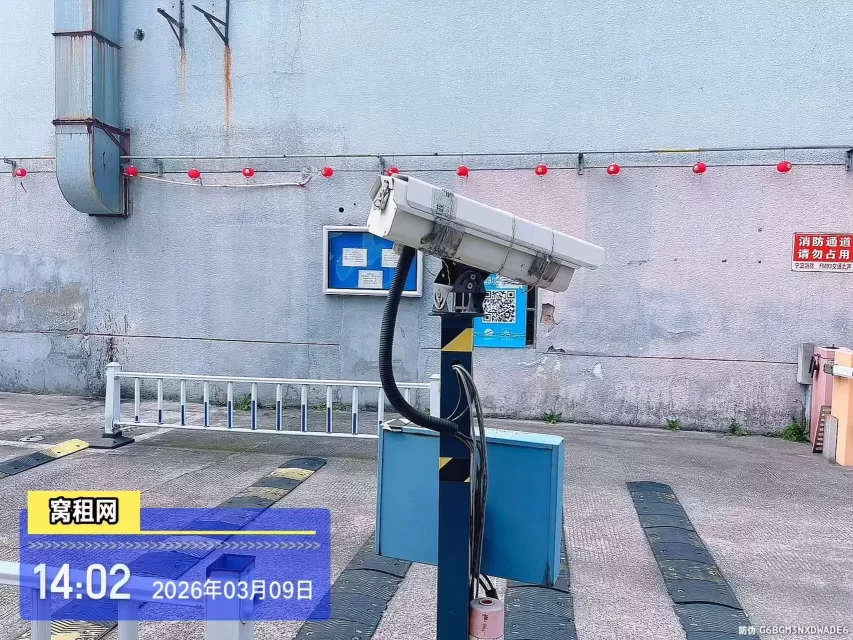 宜居缘停车收费标准