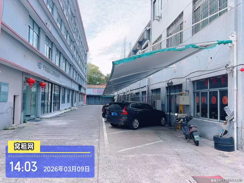 宜居缘(图4) 宁波宜居缘(图4)