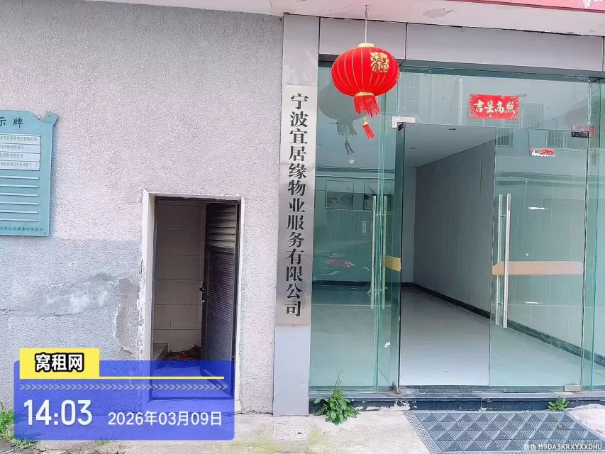 宜居缘楼盘信息