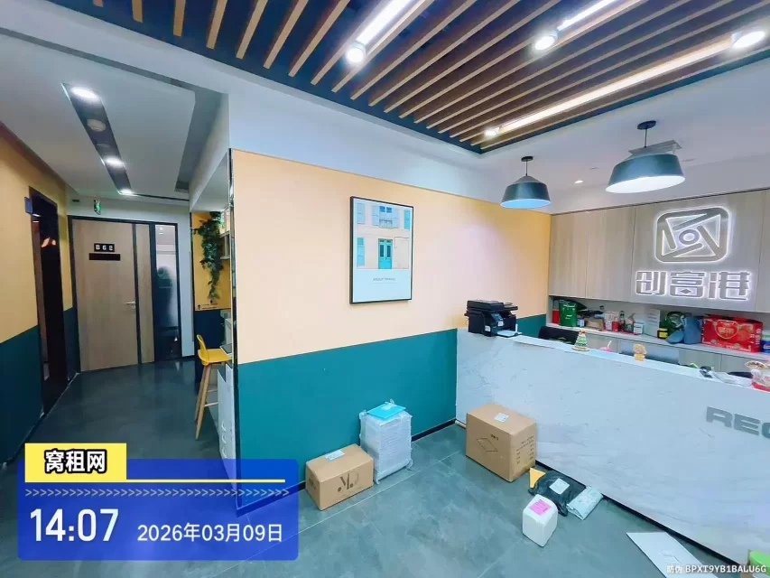 宜居缘(图9) 宁波宜居缘(图9)