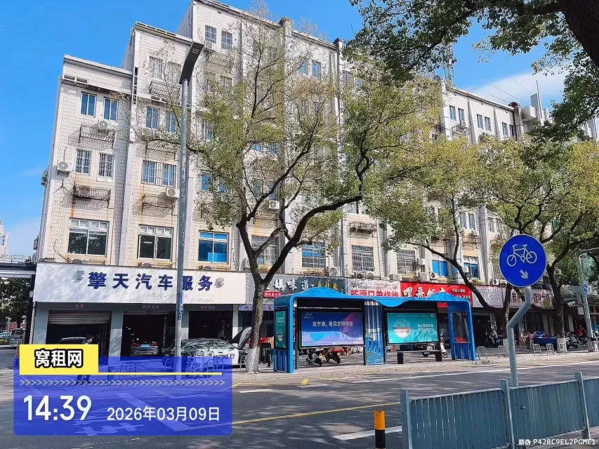 宁波松厦经贸大厦