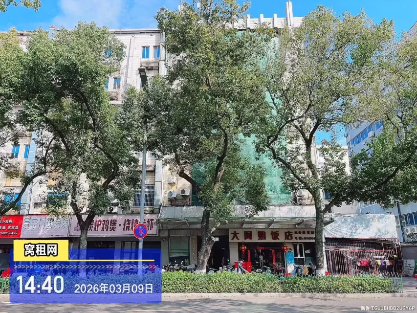 宁波松厦经贸大厦