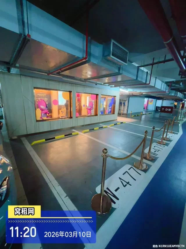 新世界宁波塔停车收费多少一个月？