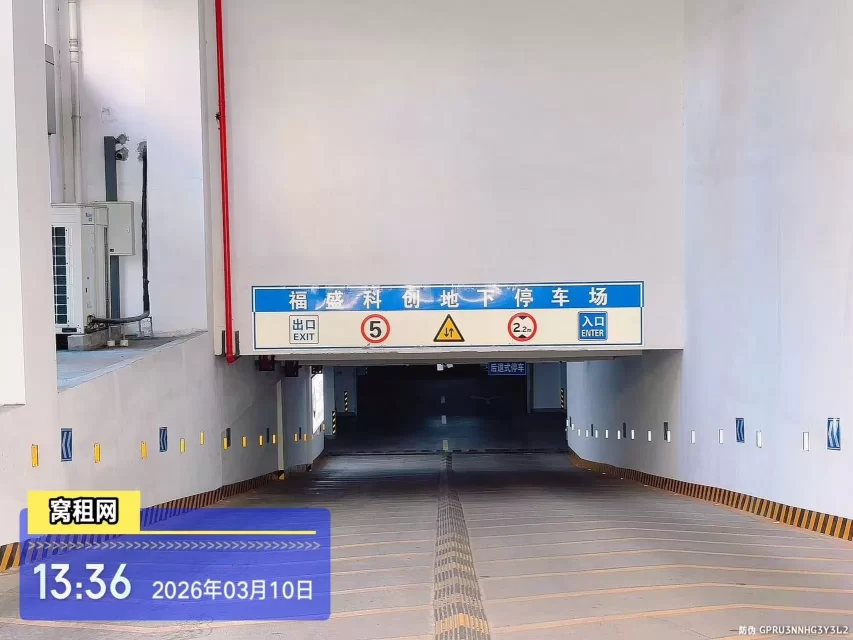 宁波福盛科创大厦停车包年收费多少？