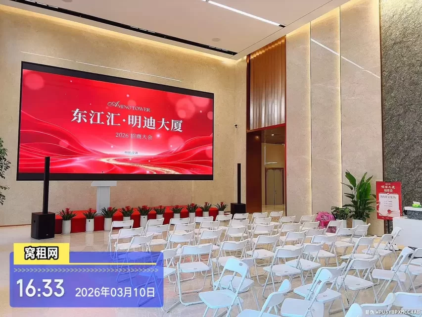 宁波高新区东江汇·明迪大厦停车包月多少？