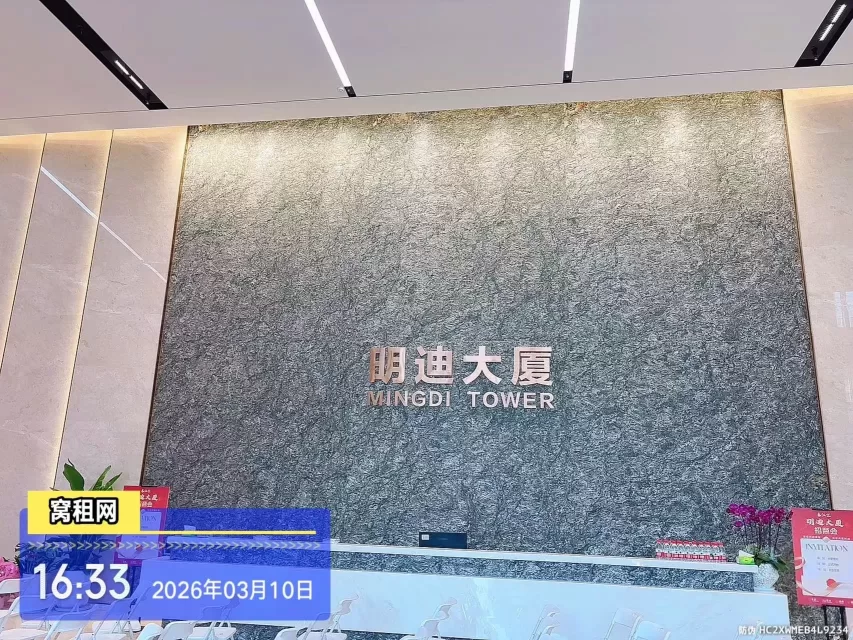 宁波高新区东江汇·明迪大厦停车包月多少？