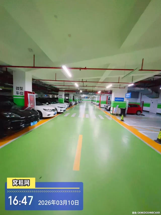 高新区华恒建设大厦停车收费多少?(图3) 高新区华恒建设大厦停车收费多少?(图3)