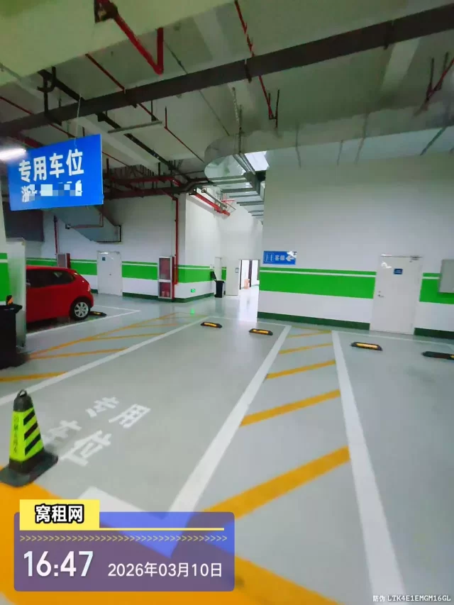 高新区华恒建设大厦停车收费多少?(图4) 高新区华恒建设大厦停车收费多少?(图4)