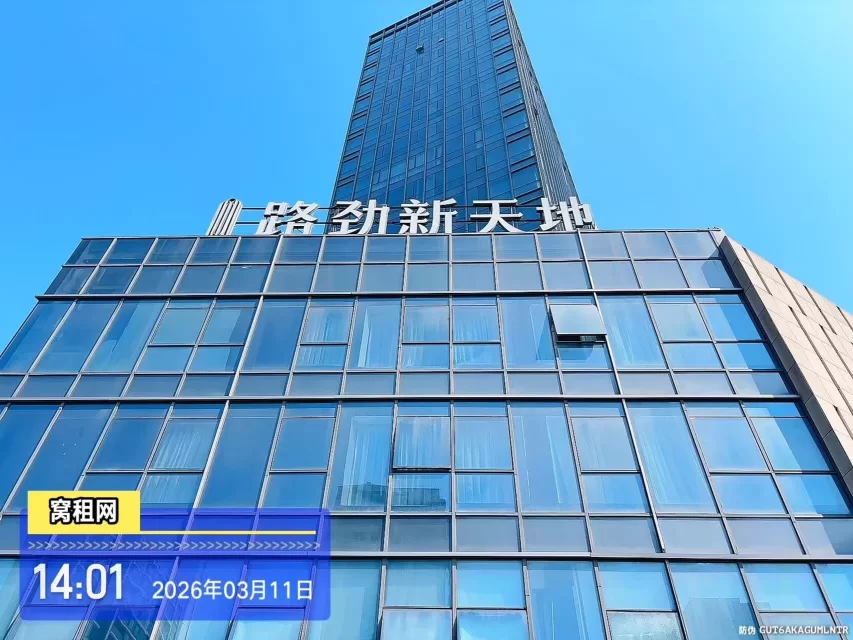 宁波路径新天地