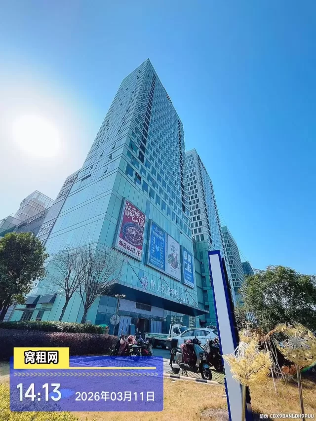 宁波路径新天地