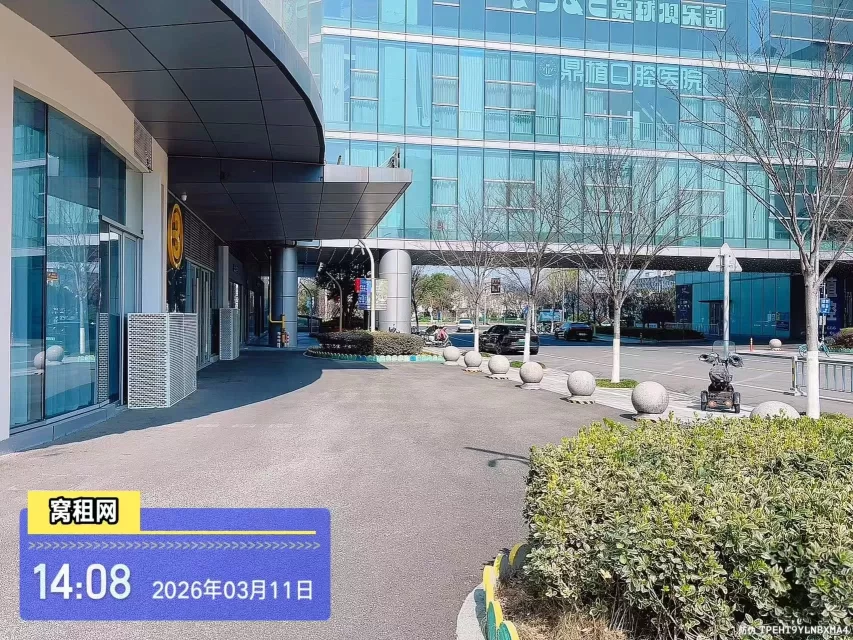 宁波路径新天地