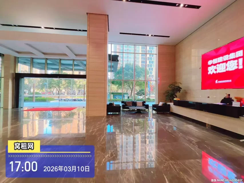 宁波华恒建设大厦