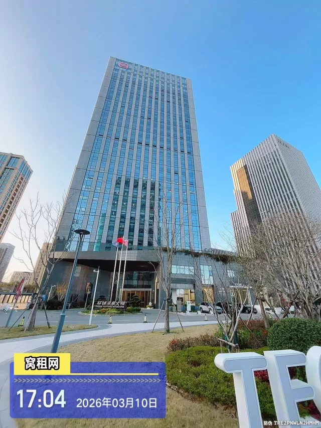 宁波环领未来大楼(图7) 宁波环领未来大楼(图6)