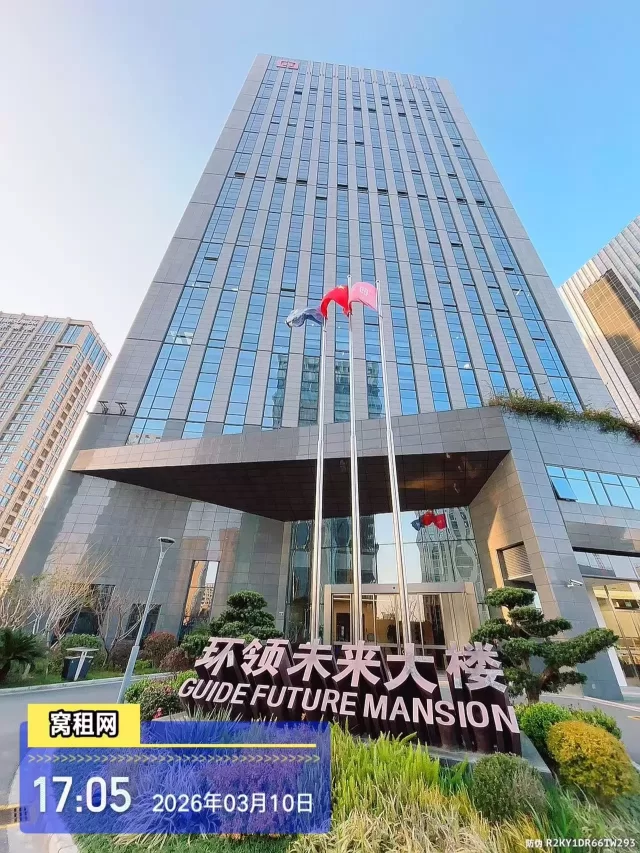 宁波环领未来大楼(图3) 宁波环领未来大楼(图3)