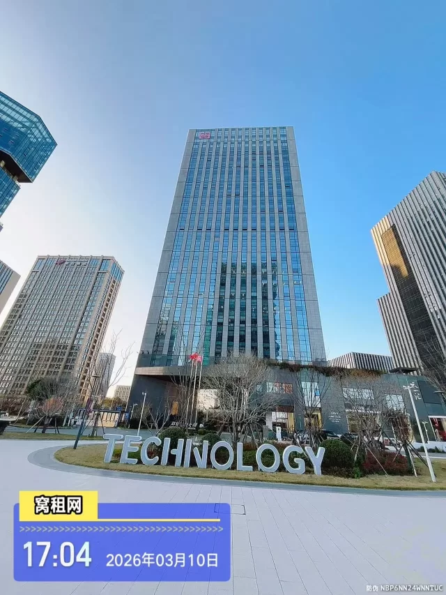 宁波环领未来大楼(图2) 宁波环领未来大楼(图5)